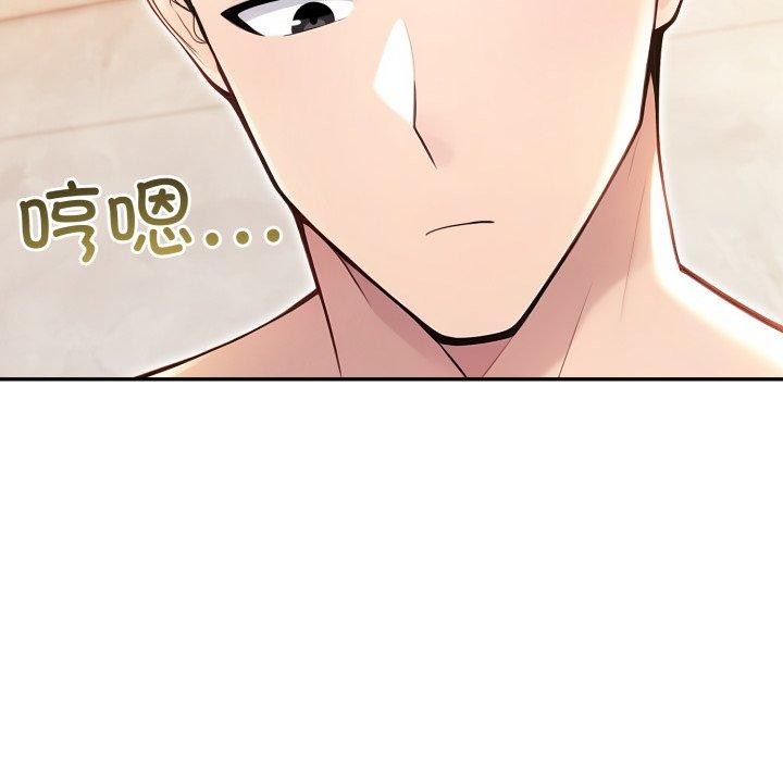 第29话 - 第138.jpg页