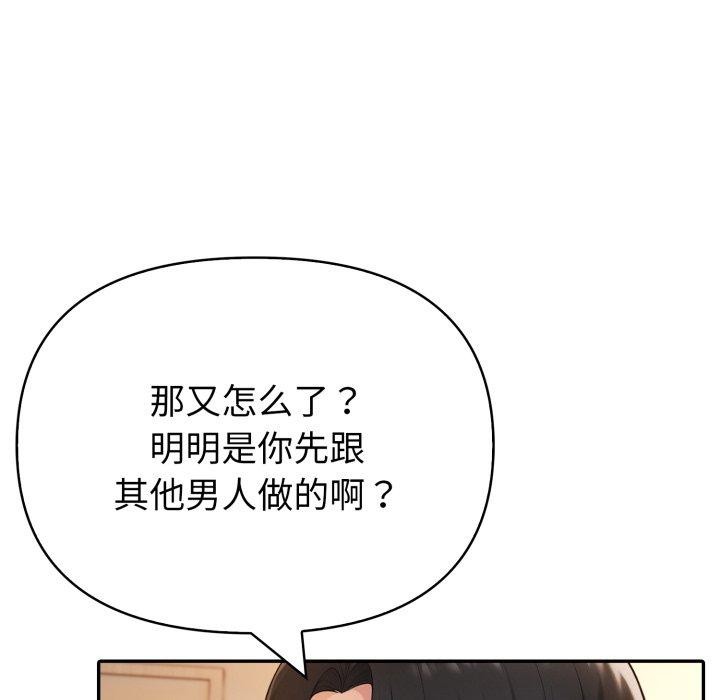 第29话 - 第146.jpg页
