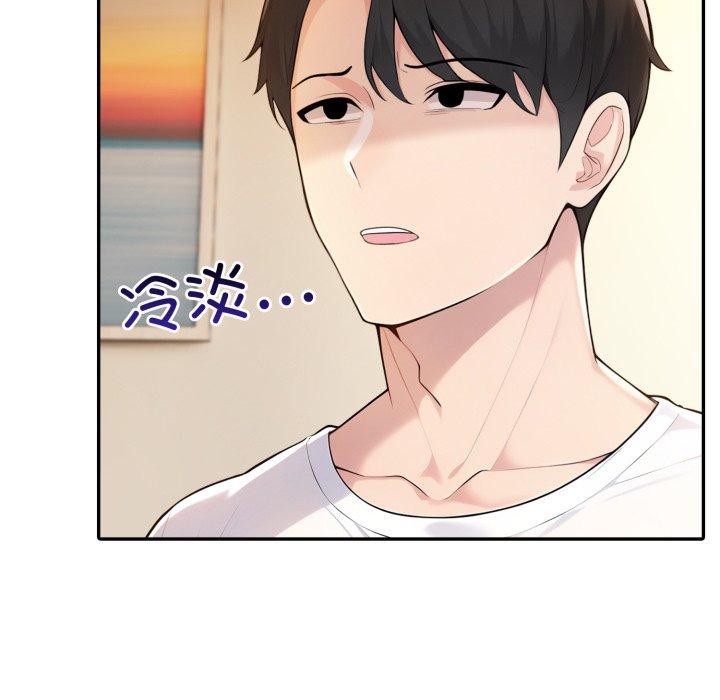 第29话 - 第147.jpg页