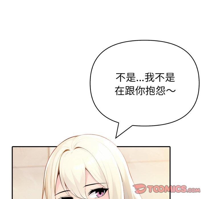 第29话 - 第148.jpg页