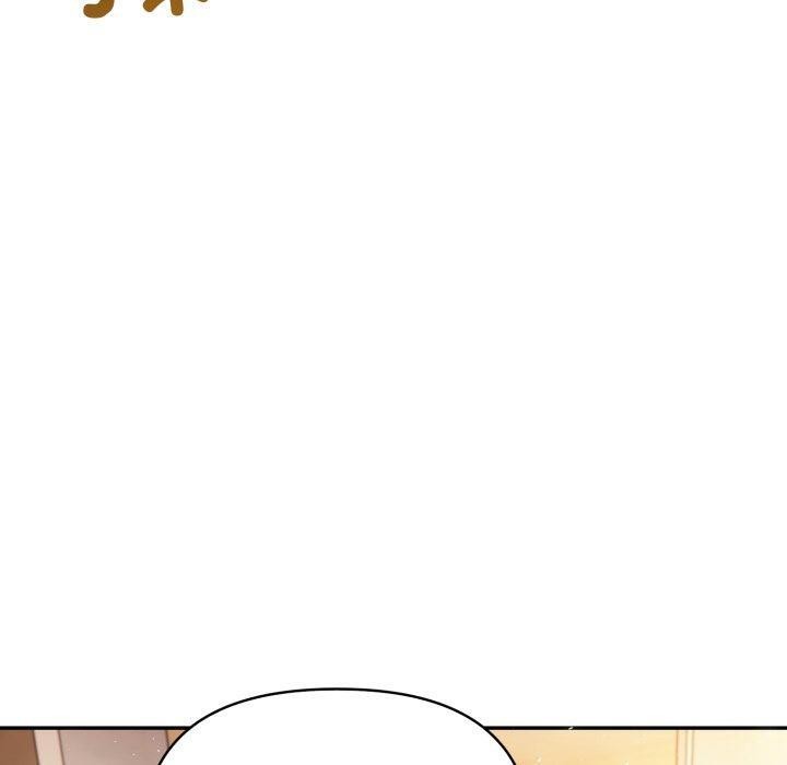 第29话 - 第150.jpg页