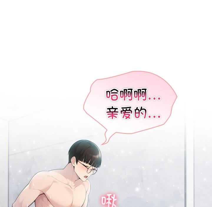 第29话 - 第157.jpg页