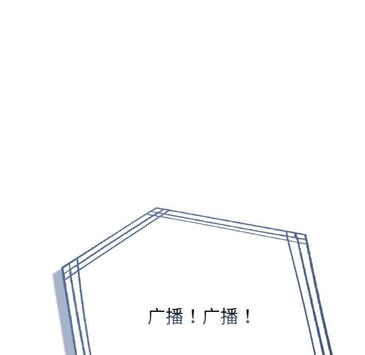 第29话 - 第159.jpg页
