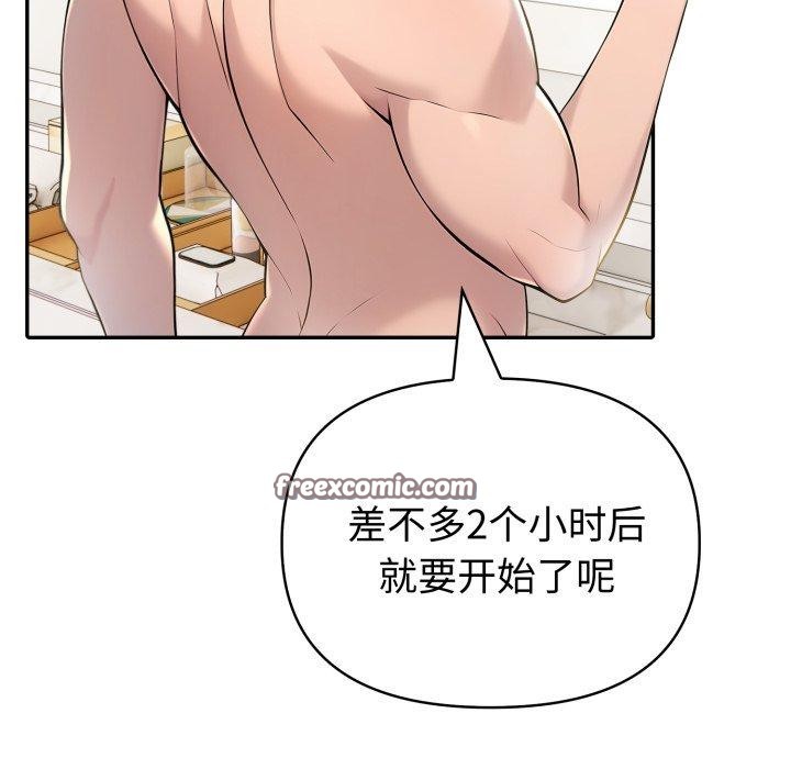 第29话 - 第168.jpg页