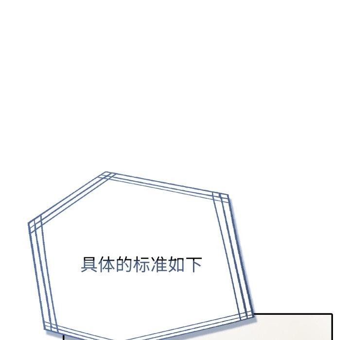 第29话 - 第169.jpg页