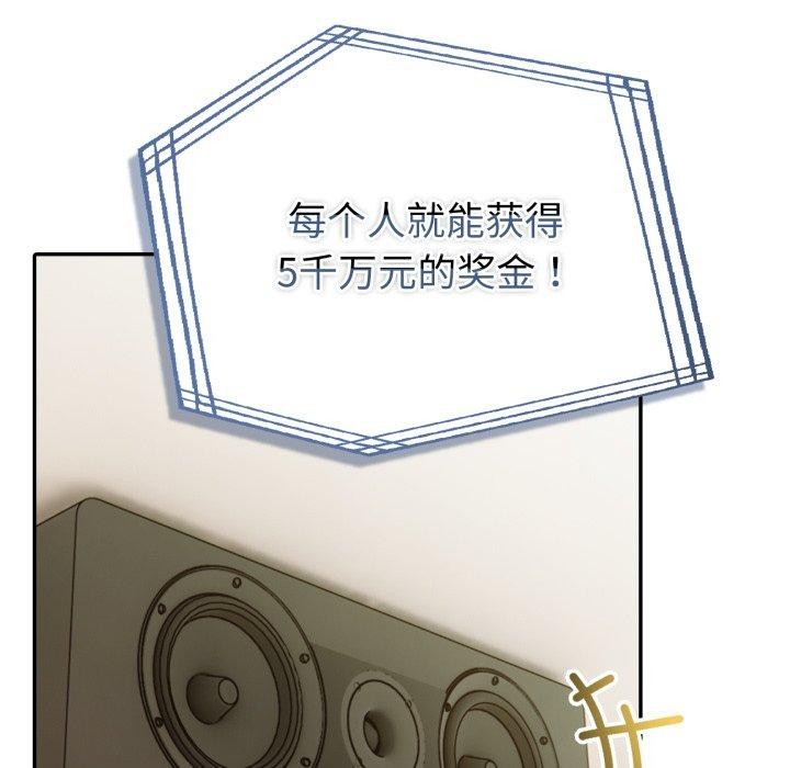 第29话 - 第174.jpg页