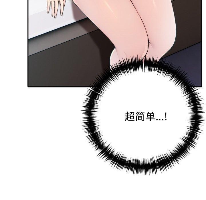 第29话 - 第178.jpg页