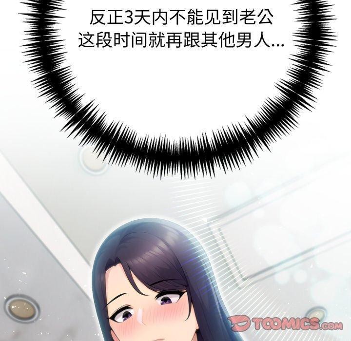 第29话 - 第180.jpg页