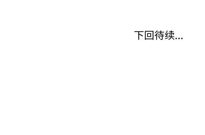 第29话 - 第186.jpg页