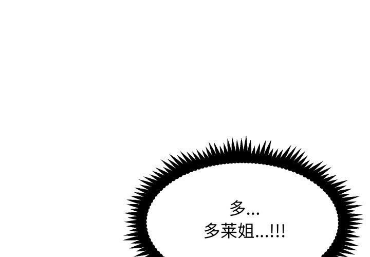 第70话 - 第1.jpg页