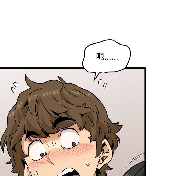 第70话 - 第11.jpg页