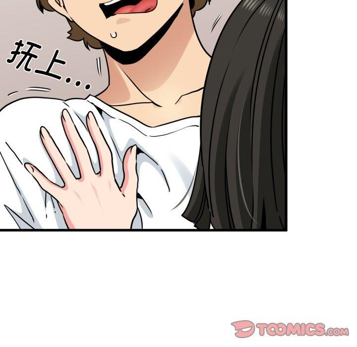 第70话 - 第12.jpg页