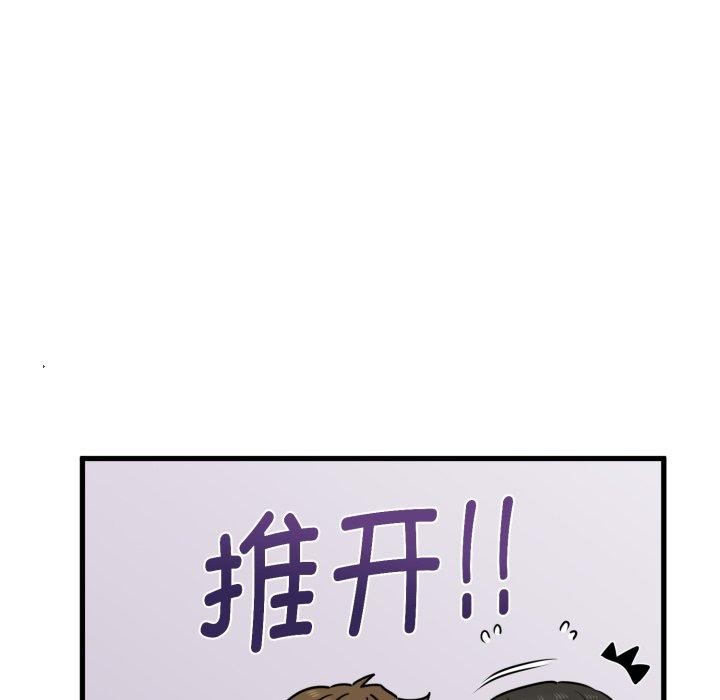 第70话 - 第13.jpg页