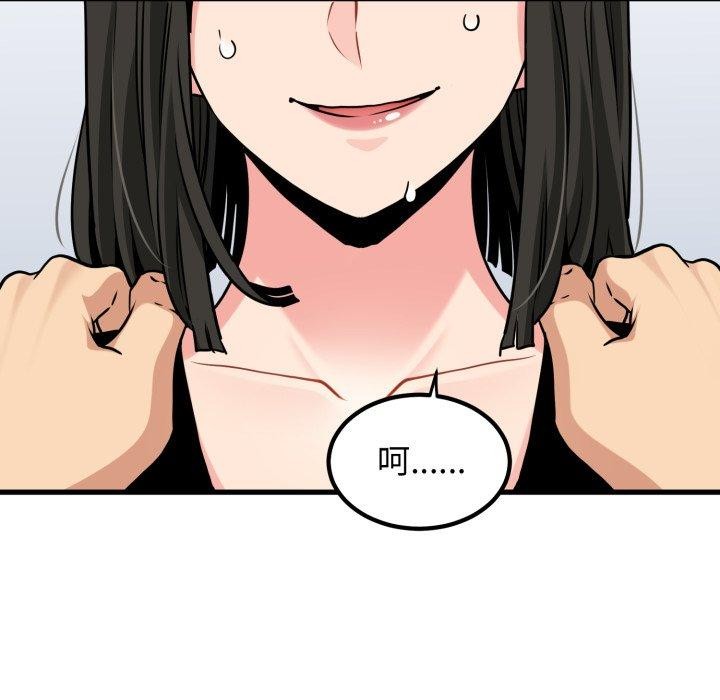 第70话 - 第16.jpg页