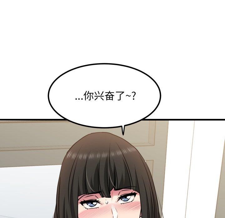 第70话 - 第17.jpg页