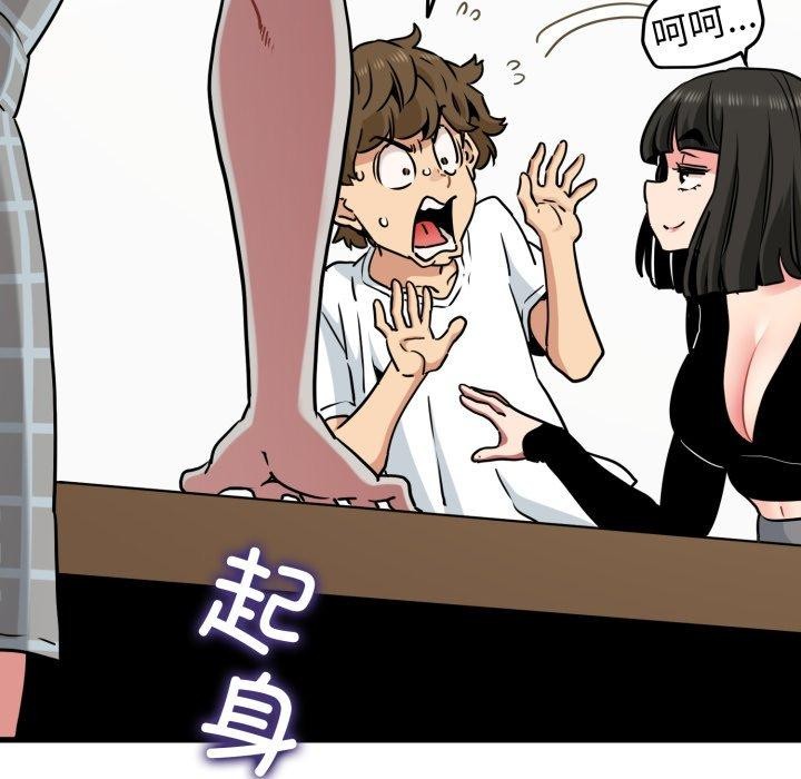 第70话 - 第21.jpg页