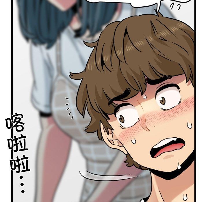 第70话 - 第23.jpg页