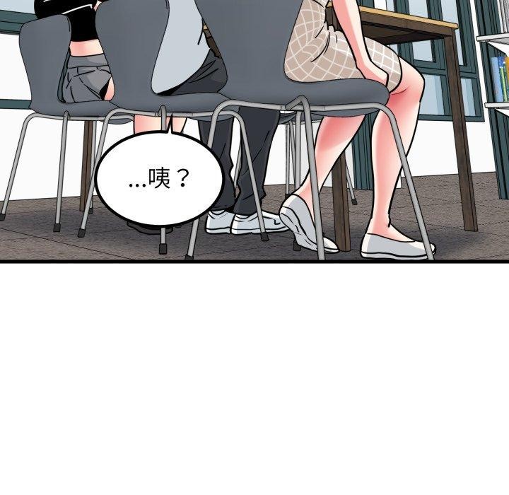 第70话 - 第26.jpg页