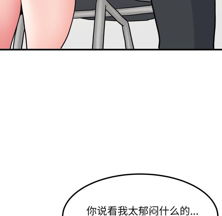 第70话 - 第29.jpg页