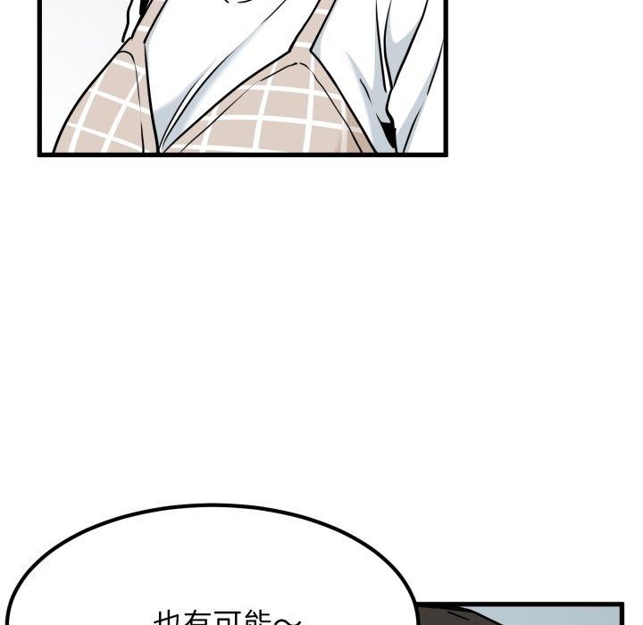 第70话 - 第31.jpg页
