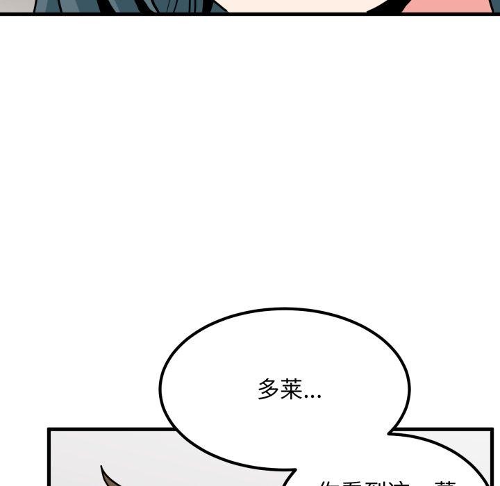 第70话 - 第35.jpg页
