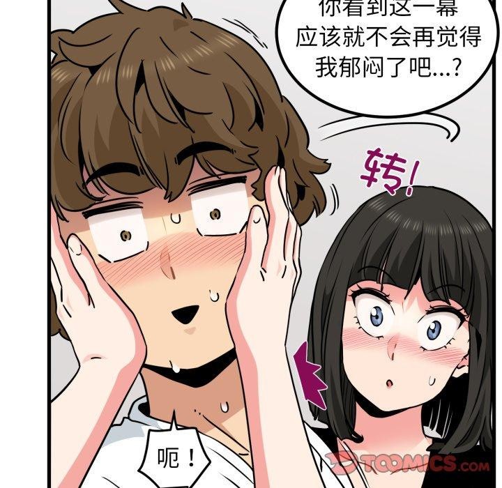 第70话 - 第36.jpg页