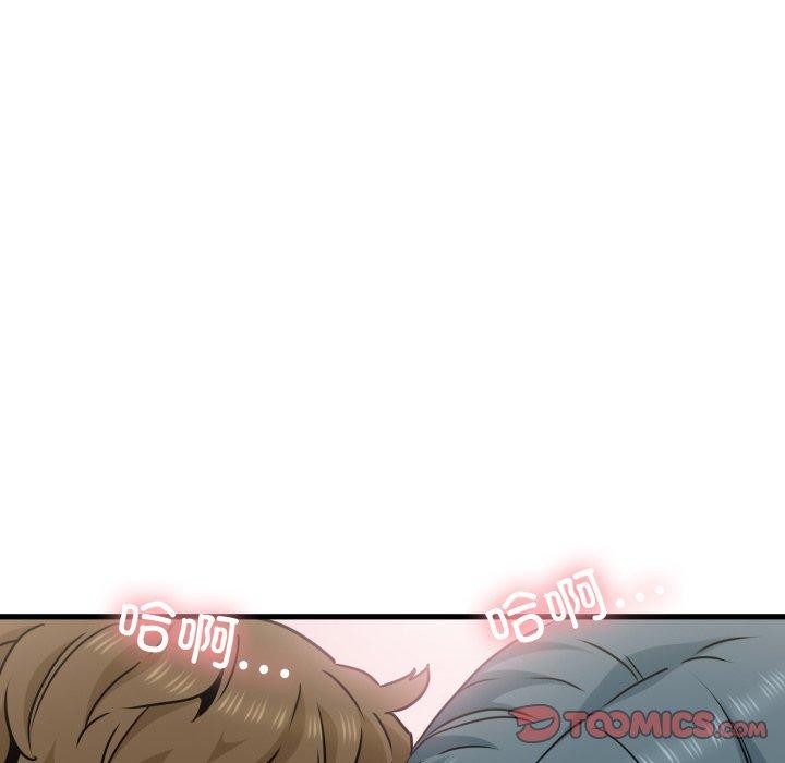第70话 - 第44.jpg页