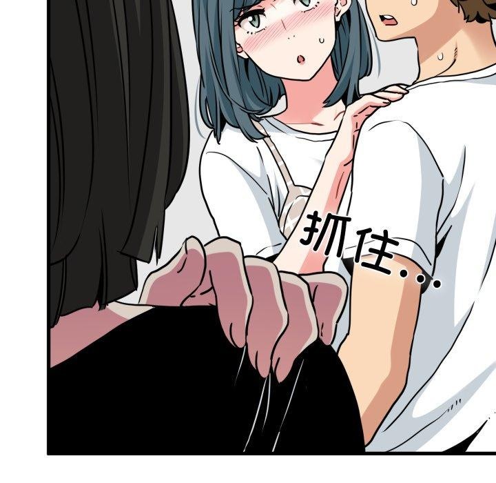 第70话 - 第48.jpg页