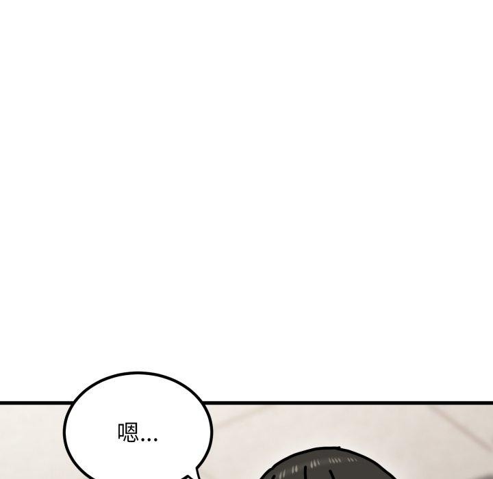 第70话 - 第49.jpg页