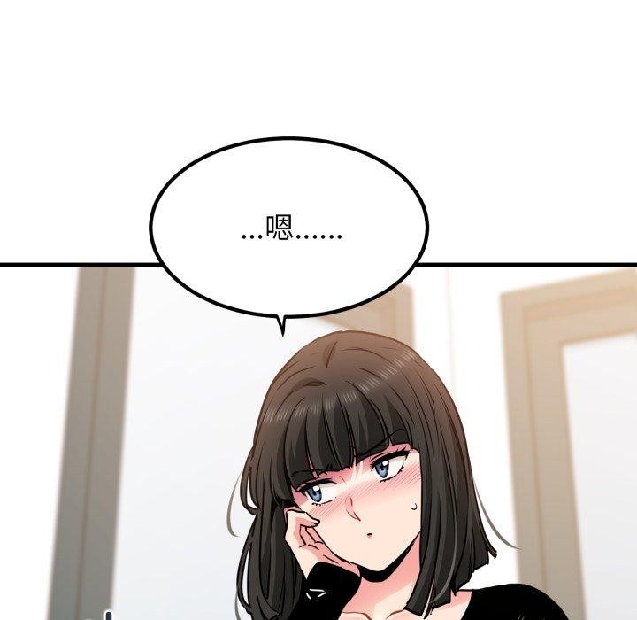 第70话 - 第51.jpg页