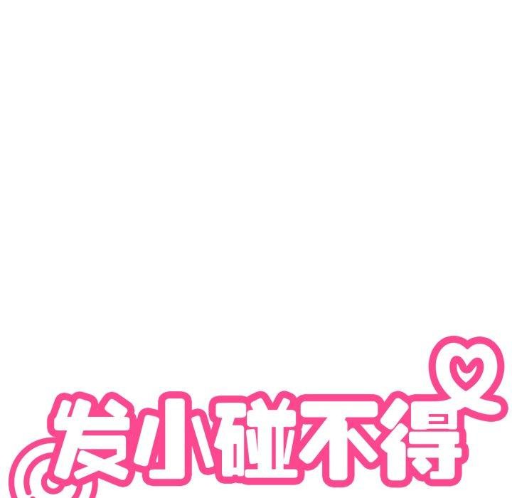 第70话 - 第58.jpg页