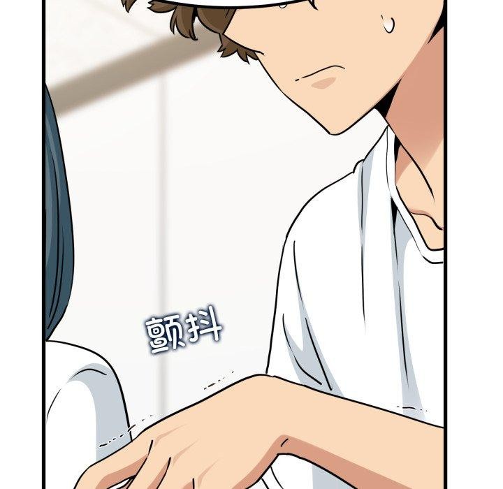 第70话 - 第62.jpg页