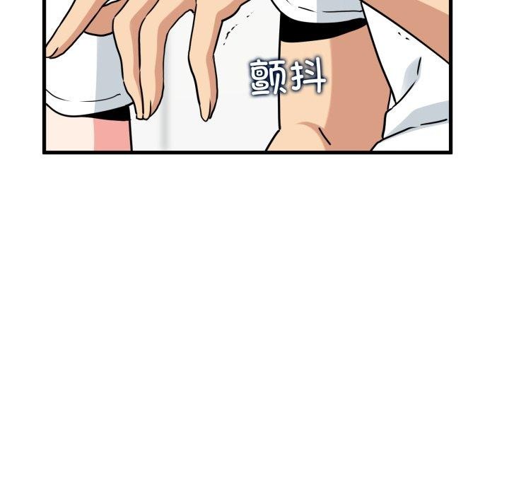 第70话 - 第63.jpg页