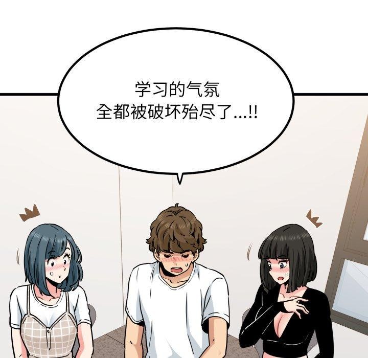 第70话 - 第64.jpg页