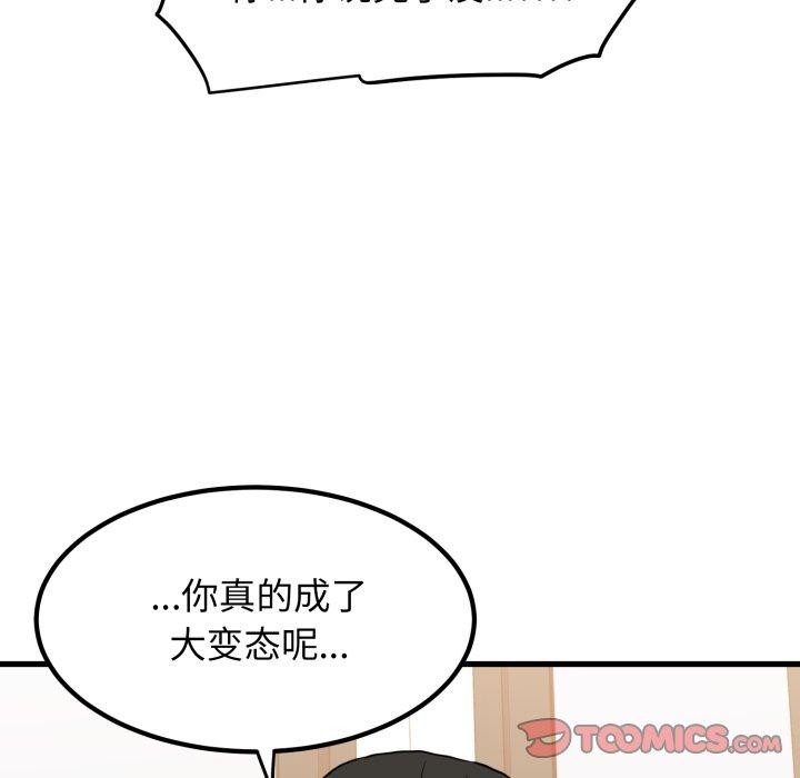 第70话 - 第68.jpg页