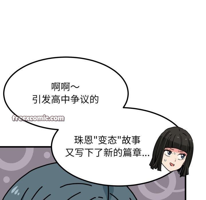 第70话 - 第70.jpg页