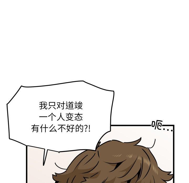 第70话 - 第74.jpg页