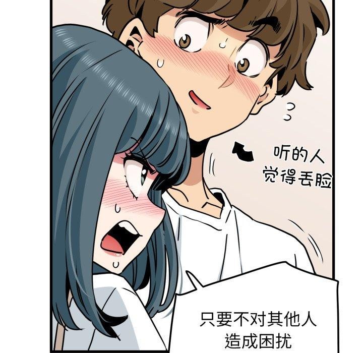 第70话 - 第75.jpg页