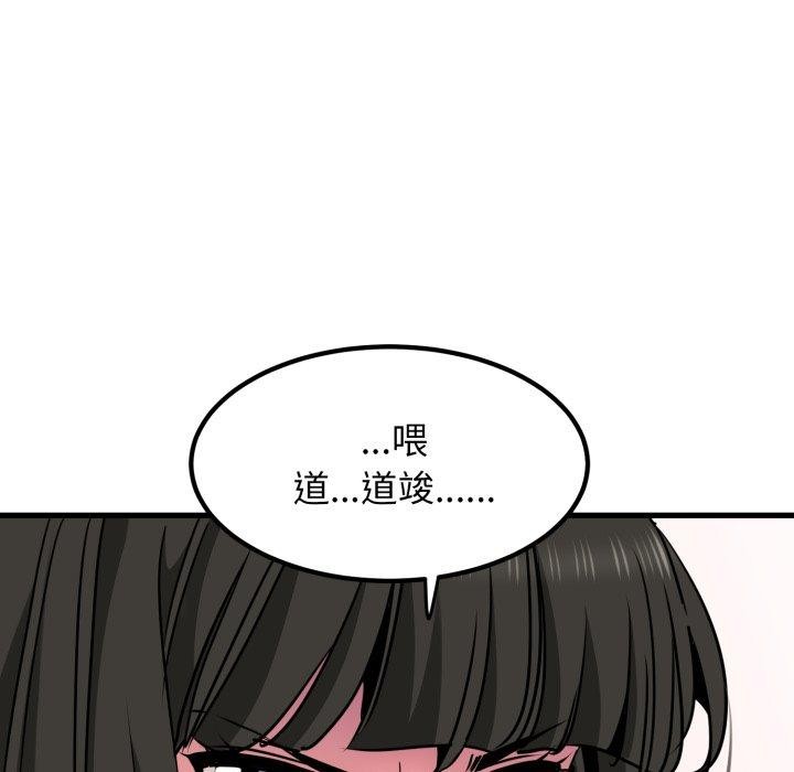 第70话 - 第81.jpg页