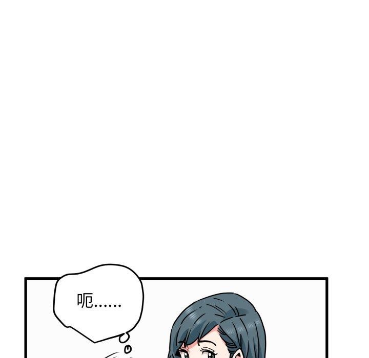 第70话 - 第91.jpg页