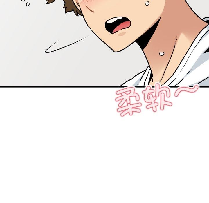第70话 - 第97.jpg页