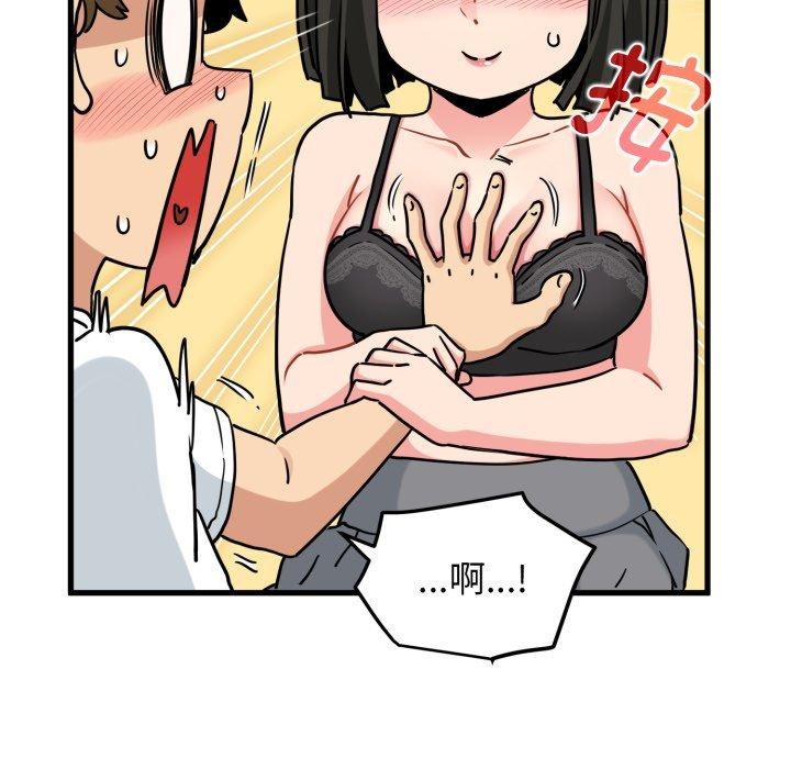 第70话 - 第99.jpg页