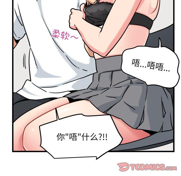 第70话 - 第108.jpg页