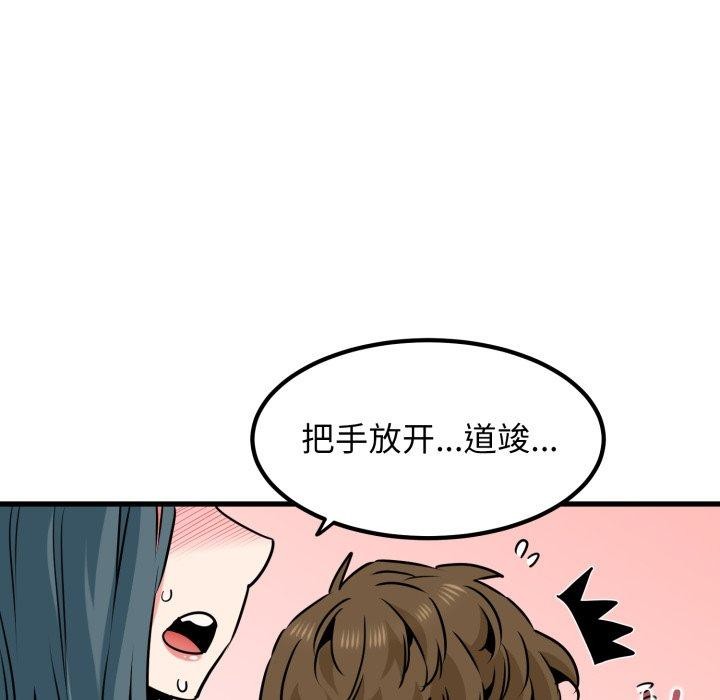 第70话 - 第109.jpg页