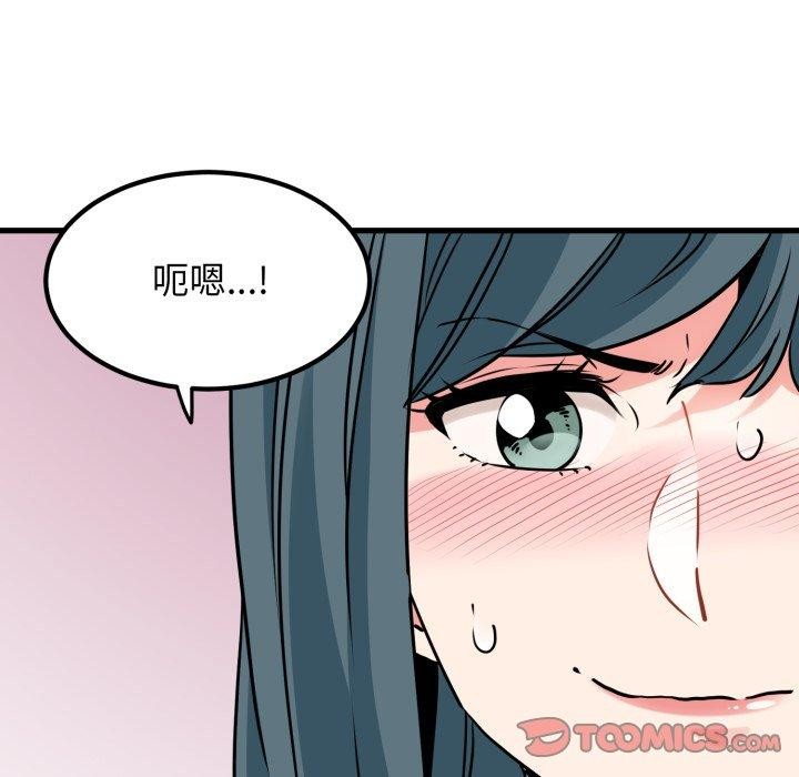 第70话 - 第116.jpg页