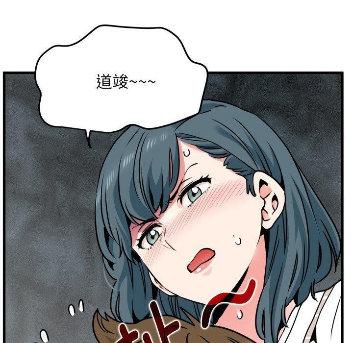 第70话 - 第120.jpg页