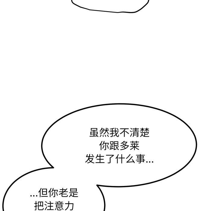 第70话 - 第122.jpg页