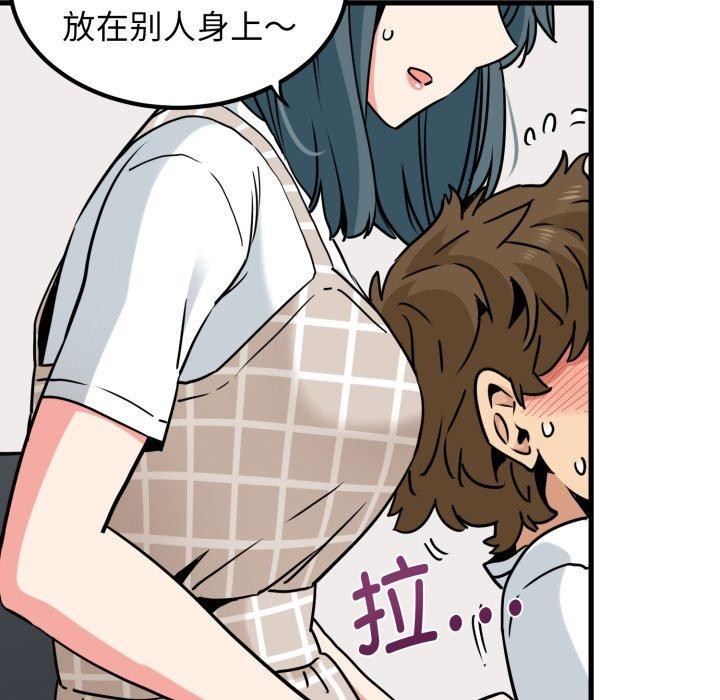 第70话 - 第123.jpg页