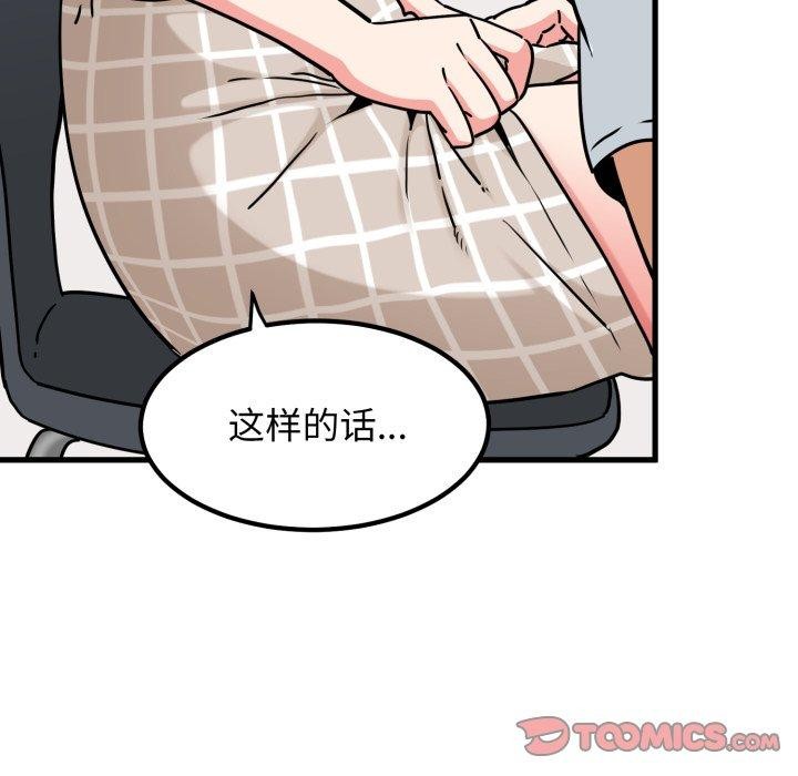 第70话 - 第124.jpg页