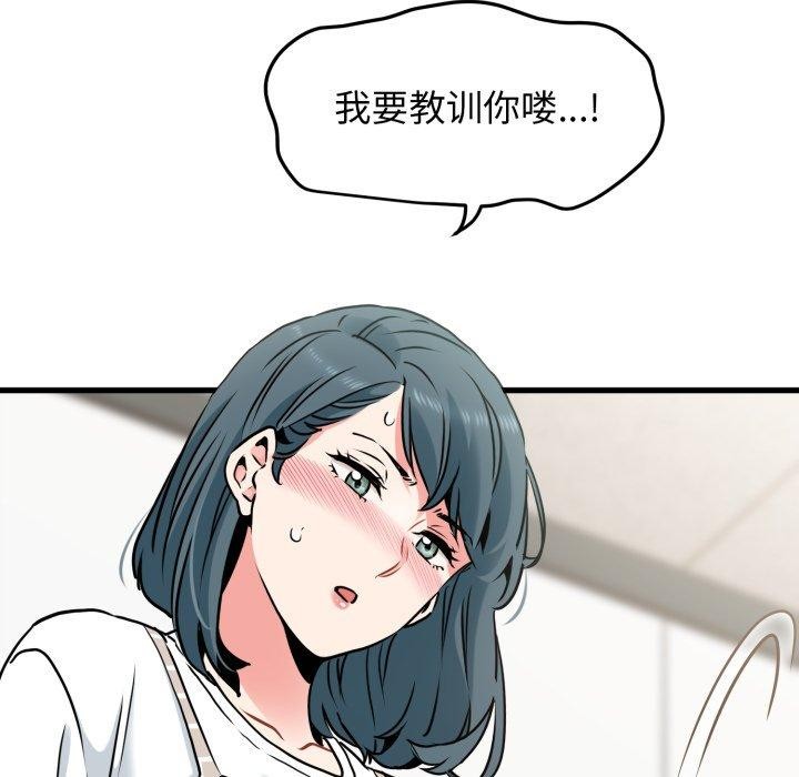 第70话 - 第127.jpg页